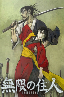 بوستر Mugen no Juunin: Immortal