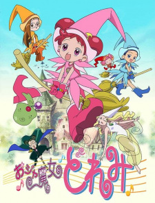 بوستر Ojamajo Doremi