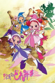 بوستر Ojamajo Doremi Sharp