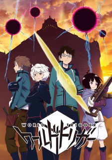 بوستر World Trigger