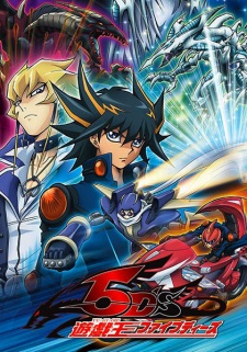 بوستر Yu☆Gi☆Oh! 5D's
