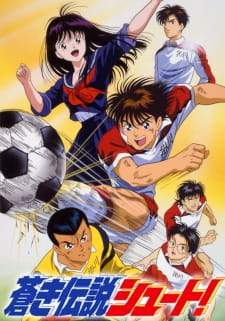 بوستر Aoki Densetsu Shoot!
