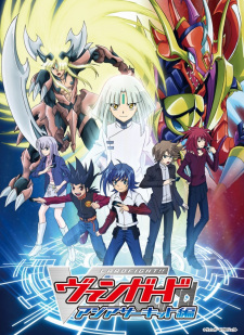 بوستر Cardfight!! Vanguard: Asia Circuit-hen