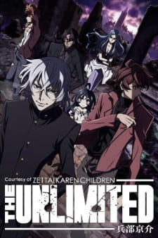 بوستر Zettai Karen Children: The Unlimited - Hyoubu Kyousuke