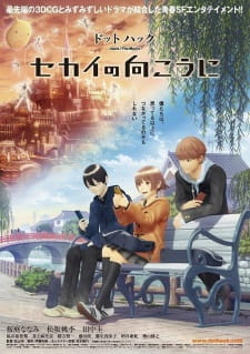 بوستر .hack//The Movie: Sekai no Mukou ni