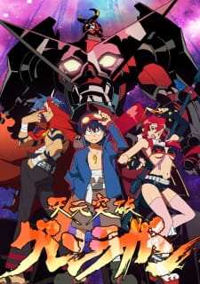 بوستر Tengen Toppa Gurren Lagann