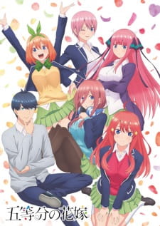 بوستر 5-toubun no Hanayome