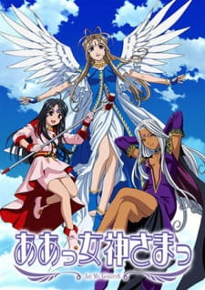 بوستر Aa! Megami-sama! (TV)