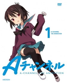 بوستر A-Channel: +A-Channel