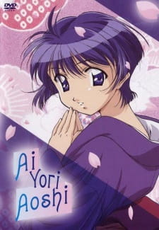 بوستر Ai Yori Aoshi