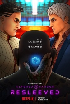 بوستر Altered Carbon: Resleeved