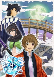بوستر Amatsuki