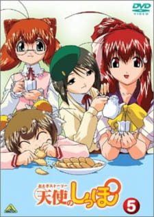 بوستر Otogi Story Tenshi no Shippo