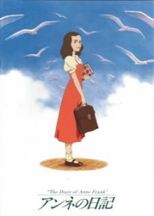 بوستر Anne no Nikki