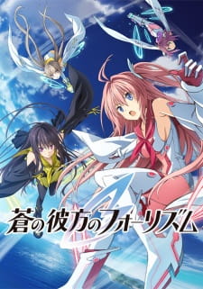 بوستر Ao no Kanata no Four Rhythm