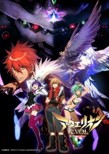 بوستر Aquarion Evol