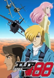 بوستر Area 88 (TV)