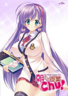 بوستر Asa made Jugyou Chu!