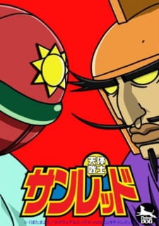بوستر Tentai Senshi Sunred