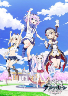 بوستر Azur Lane: Bisoku Zenshin!