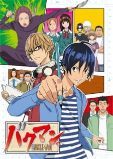 بوستر Bakuman.