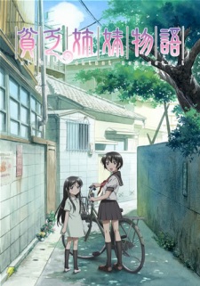 بوستر Binbou Shimai Monogatari