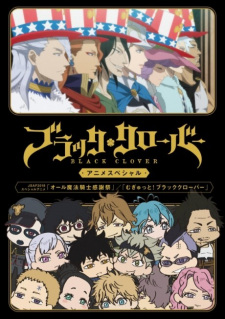 بوستر Black Clover: Jump Festa 2018 Special