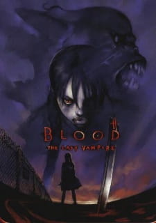 بوستر Blood: The Last Vampire