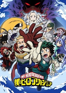 بوستر Boku no Hero Academia 4th Season