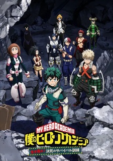 بوستر Boku no Hero Academia: Ikinokore! Kesshi no Survival Kunren