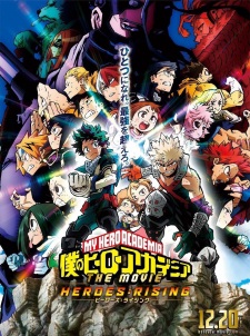 بوستر Boku no Hero Academia the Movie 2: Heroes:Rising
