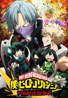 بوستر Boku no Hero Academia: Training of the Dead