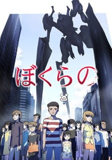 بوستر Bokura no