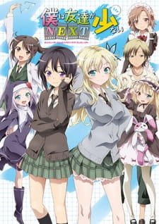 بوستر Boku wa Tomodachi ga Sukunai Next