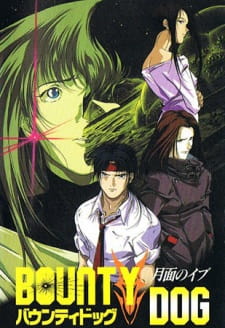 بوستر Bounty Dog: Getsumen no Eve
