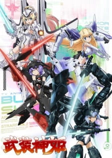 بوستر Busou Shinki