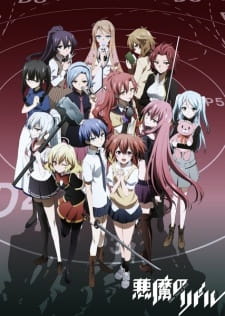 بوستر Akuma no Riddle