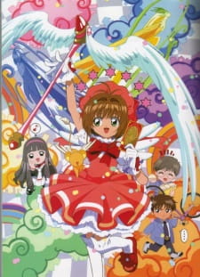 بوستر Suteki desu wa, Sakura-chan! Tomoyo no Cardcaptor Sakura Katsuyaku Video Nikki!