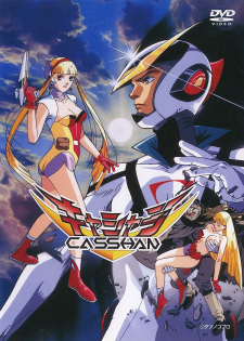 بوستر Casshern: Robot Hunter