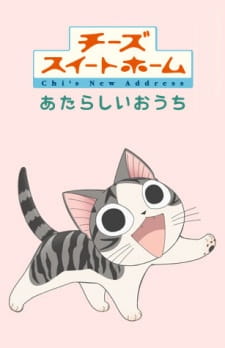 بوستر Chi's Sweet Home: Atarashii Ouchi