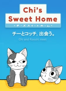 بوستر Chi's Sweet Home: Chi to Kocchi, Deau.