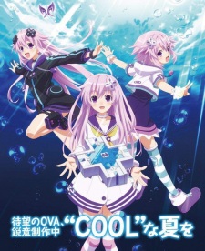 بوستر Choujigen Game Neptune The Animation OVA