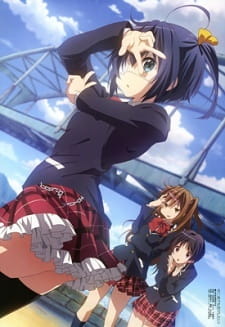 بوستر Chuunibyou demo Koi ga Shitai! Kirameki no... Slapstick Noel