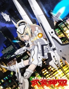 بوستر Busou Shinki: Install x Dream