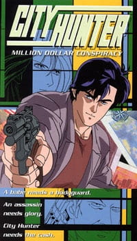 بوستر City Hunter: Hyakuman Dollar no Inbou