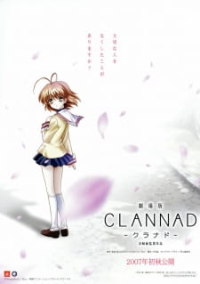 بوستر Clannad Movie