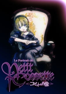 بوستر Cossette no Shouzou