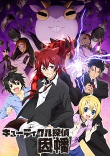 بوستر Cuticle Tantei Inaba