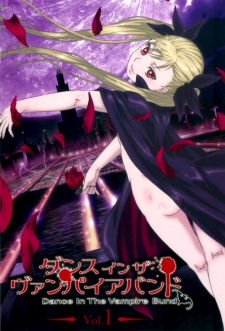 بوستر Dance in the Vampire Bund