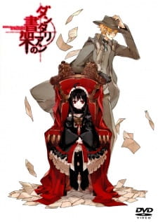 بوستر Dantalian no Shoka: Ibarahime